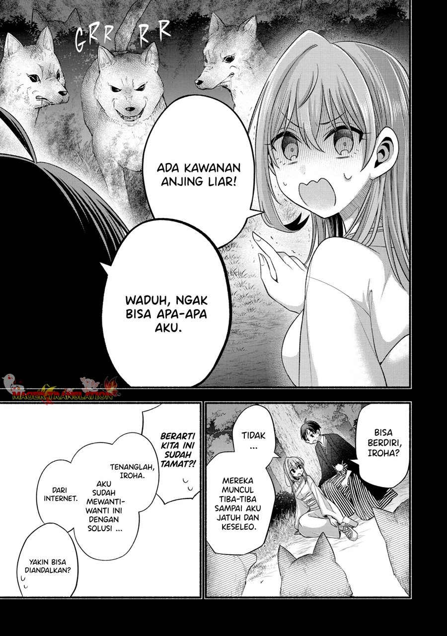 Tomodachi no Imouto ga Ore ni Dake Uzai Chapter 31